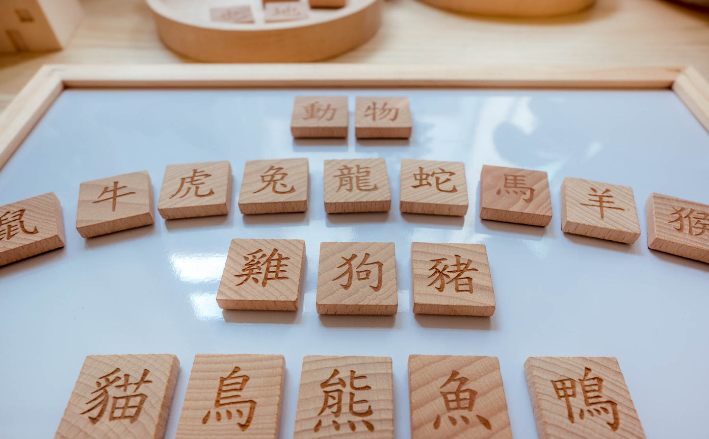 方塊文字磚積木|基本款 350字