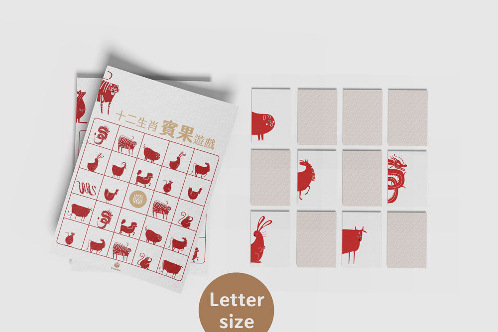 十二生肖賓果遊戲完整版|圖檔
