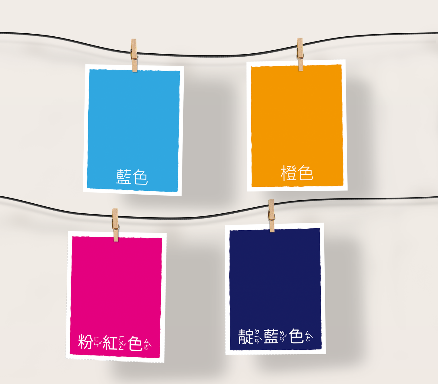 色彩認知字卡|圖檔