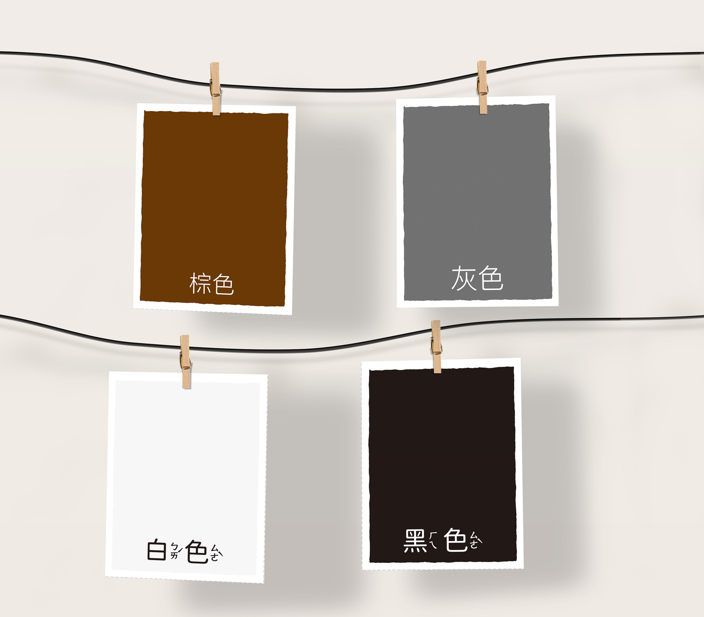 色彩認知字卡|圖檔