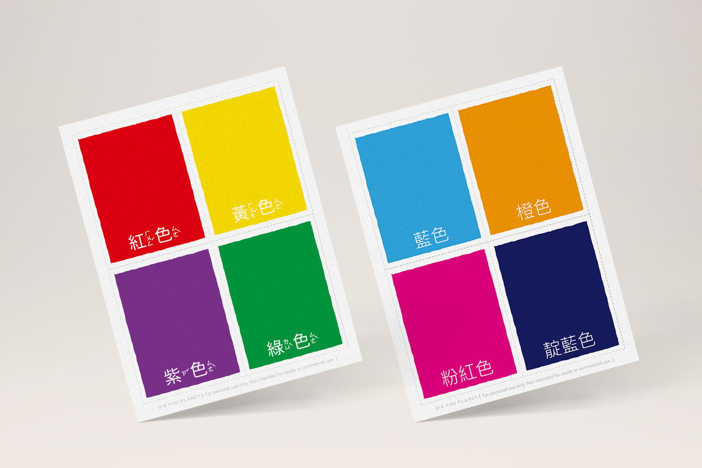 色彩認知字卡|圖檔