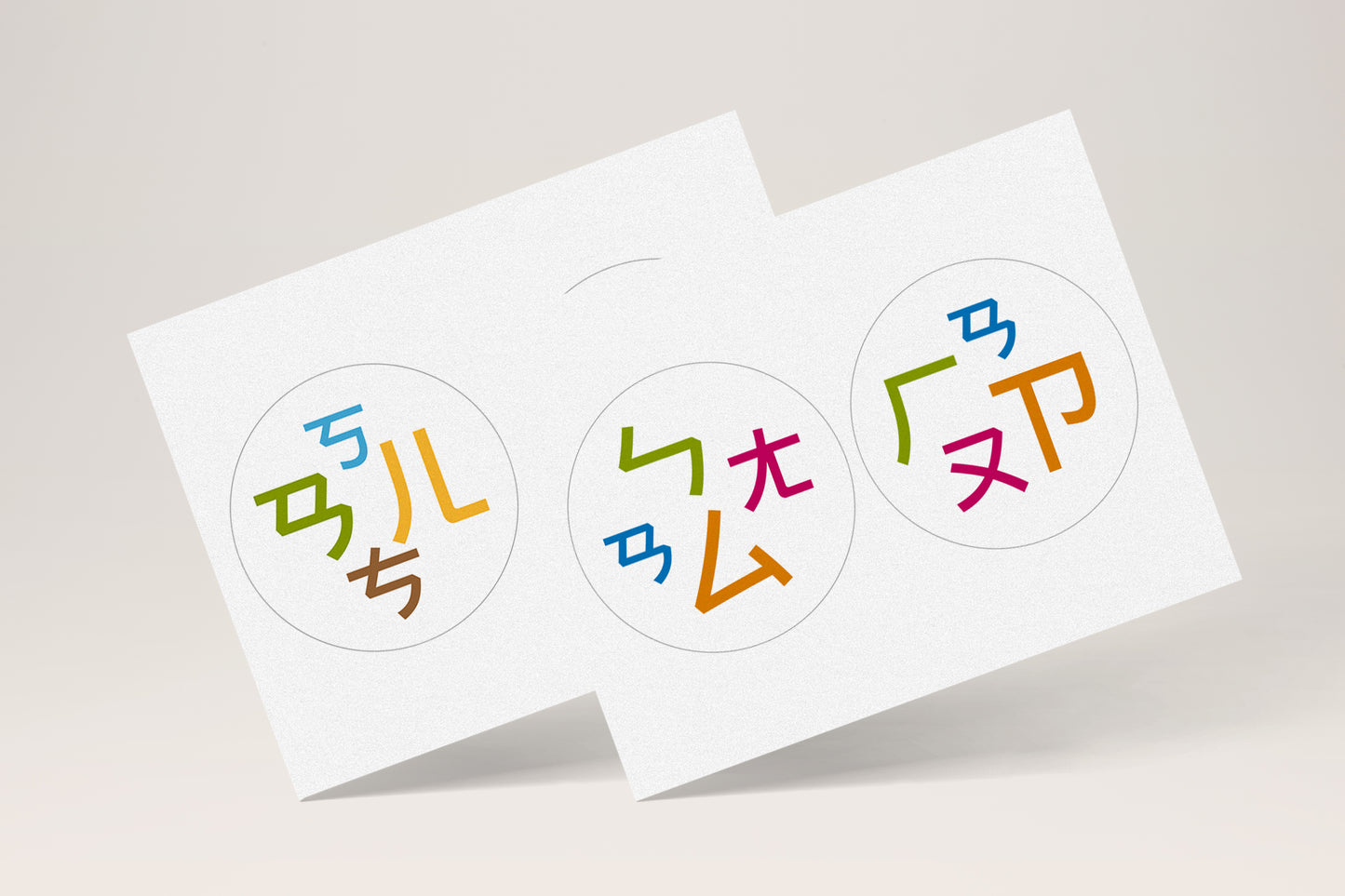注音符號多寶牌|圖檔