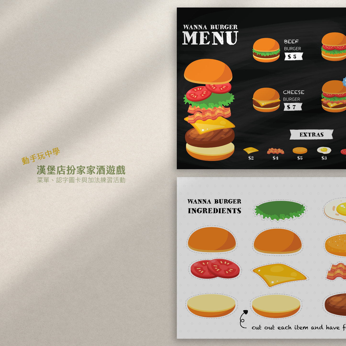 Burger Menu Game | Pretend Restaurant