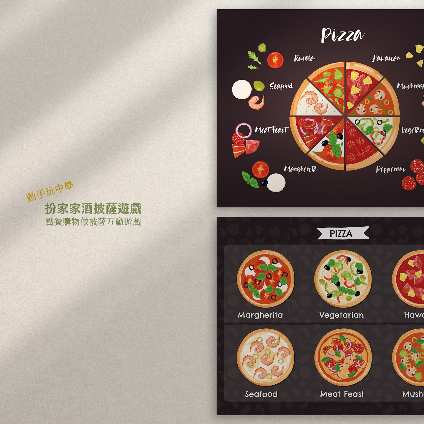 Pizza Making Game | Ingredients Flashcards